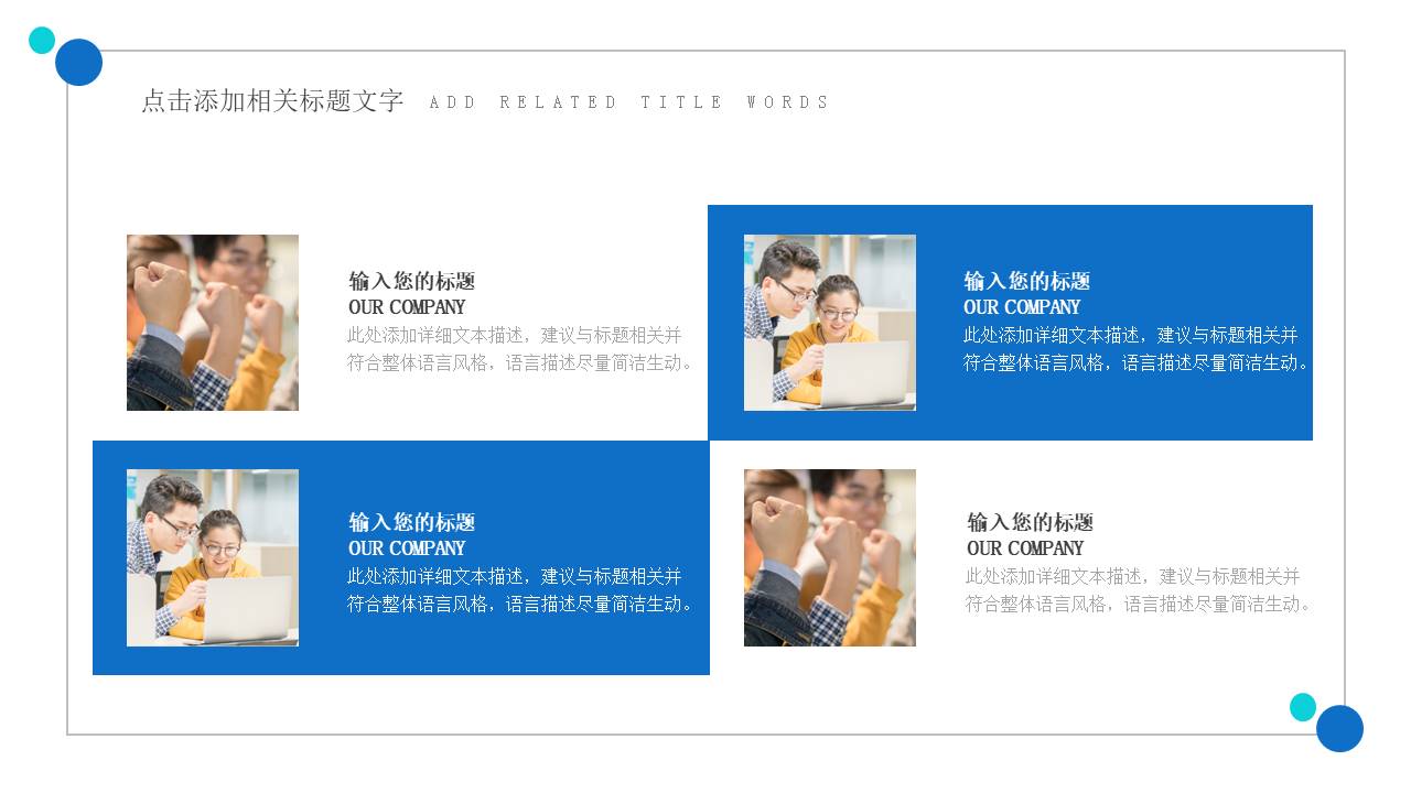 大学生职业规划 (19).pptx